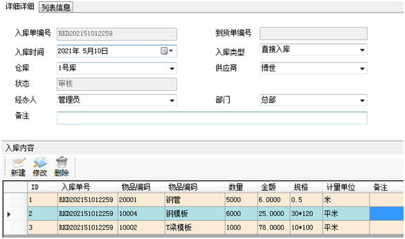 1628652824859763.png image.png