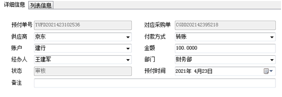 1628653130424273.png image.png