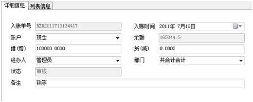 1628653179942550.png image.png