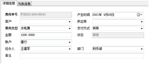 1628653190186611.png image.png