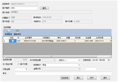 1628653207527726.png image.png