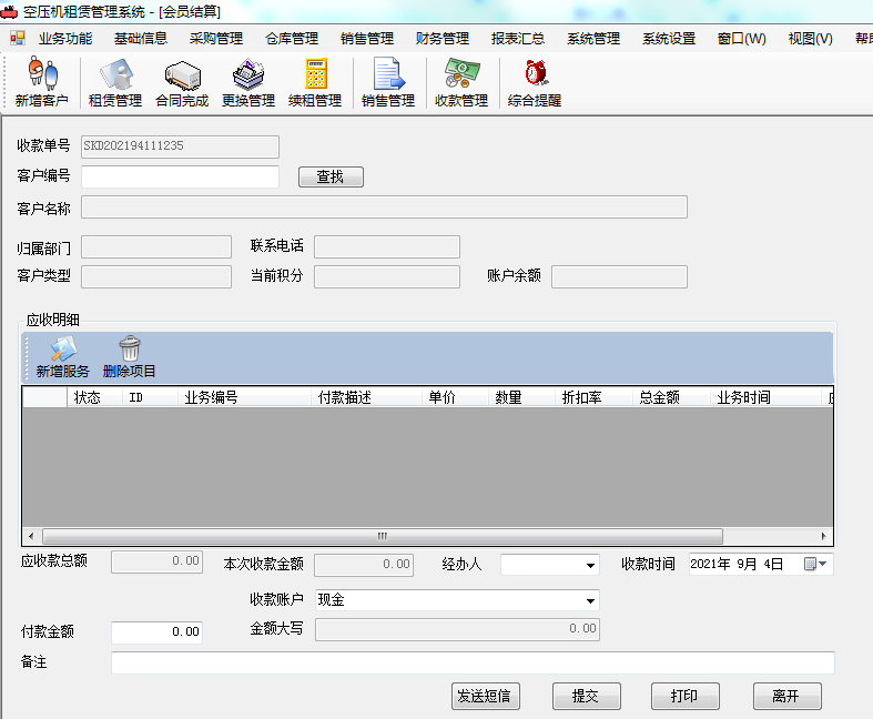 1630725168139392.png 1630725166(1).png