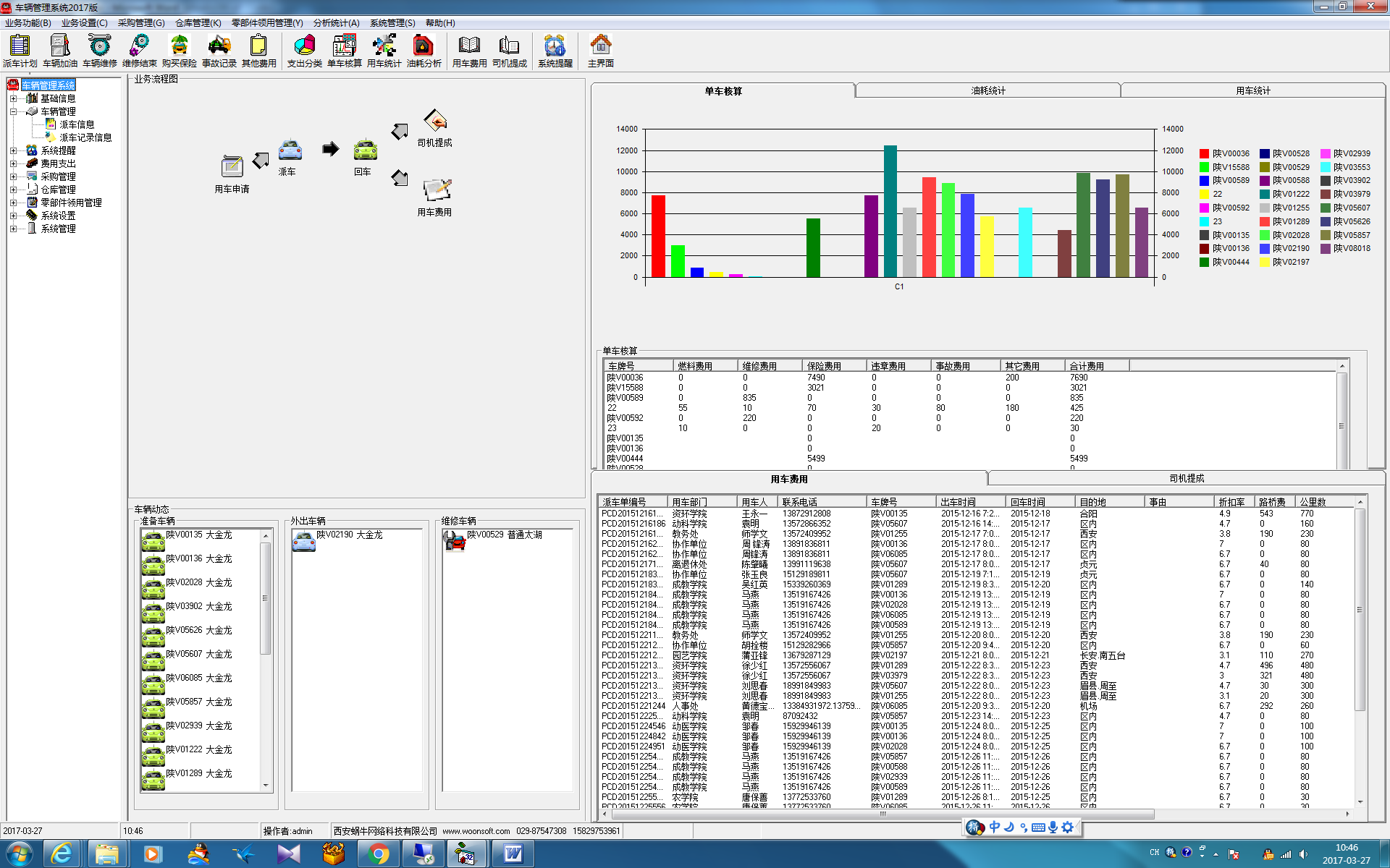 1602580041100648 1602580041100648